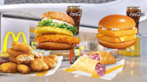 麥當勞優惠｜$10九件麥樂雞回歸！一連7日優惠 $10兩件香芋批或菠蘿批／$25菠蘿脆辣雞腿飽／$20四件脆香雞翼配汽水