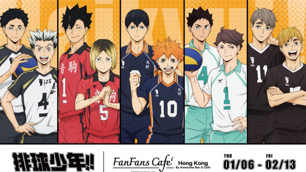 《排球少年!!》主題Cafe登陸尖沙咀！沉浸式打卡位/必試5大高校主題餐點