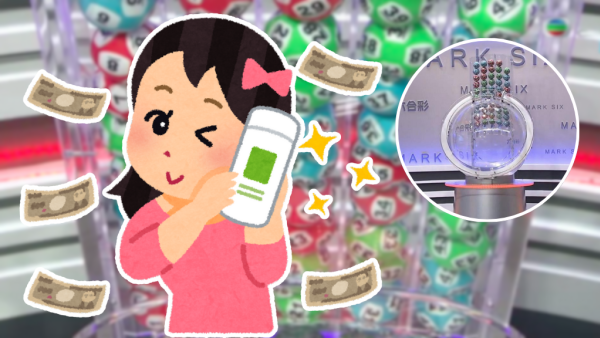 六合彩金多寶頭獎$1億 本周六攪珠！江恩圖預測呢幾個號碼大熱 配合「缺一門」篩走10個冧把！