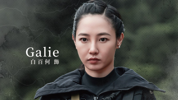 尋秦記電影｜影后白百何空降女主角大起底！網傳一原因三大花旦慘淪配角靠邊站？