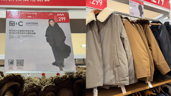UNIQLO：C系列外套突大減！日本搶手款$599減至$299！網民震驚：以後都唔會正價買