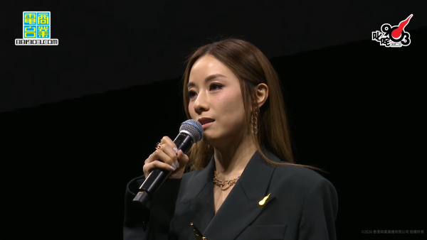 叱咤2025｜叱咤903頒獎禮完整得獎名單出爐 鄧麗欣首奪最喜愛女歌手