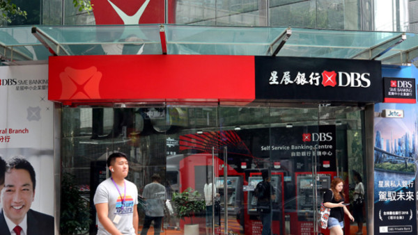 DBS星展銀行港元定存利率高達2.40%｜2026星展銀行港元定期存款優惠每日更新