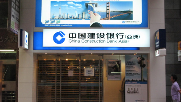 中國建設銀行港元定存利率高達6.88%｜2026建行港元定期存款優惠每日更新