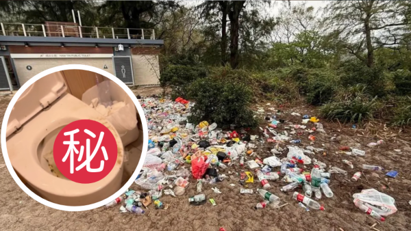 慎入！西貢天堂變地獄！公廁驚現「公仔麵撈排泄物」　網民：香港史上最癲