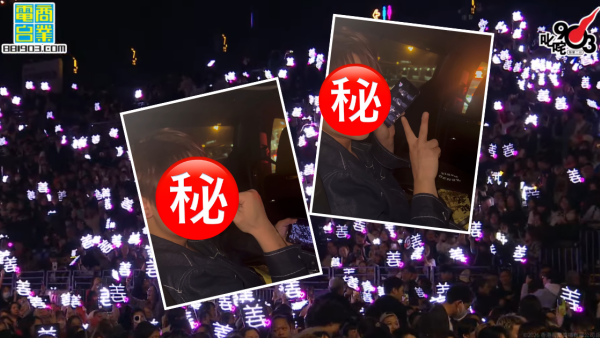 叱咤903頒獎禮2025｜姜濤缺席叱咤私下真實反應流出 直播聽到六連霸隔空做口型洩心聲