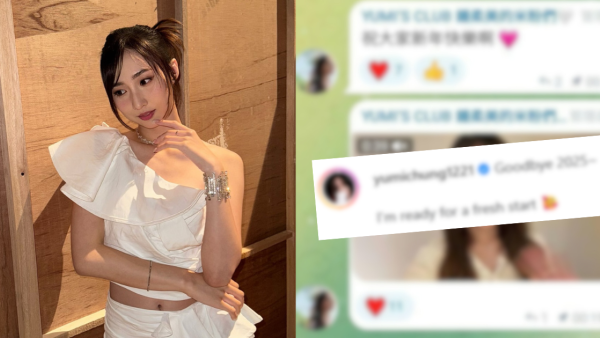 鍾柔美疑被踢爆假A0後扮冇事發生？首度蒲頭發聲10字回應反被鬧爆