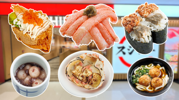 壽司郎1月期間限定新Menu！初登蟹祭 全新忌廉芝士甲羅燒/白玉紅豆湯/章魚燒烏冬 $19起嘆到！