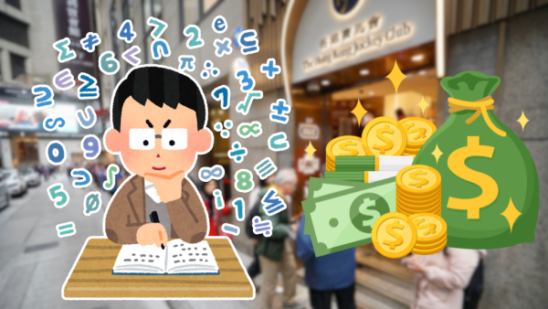 $1億新年金多寶周六攪珠！六合彩達人教中6保5聰明組合 號碼咁排序 最平$380刀仔鋸大樹！