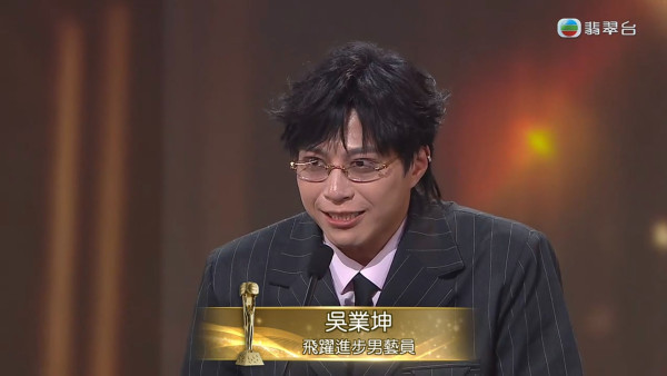 萬千星輝2025｜吳業坤入行15年首奪男飛躍 打破6次提名陪跑宿命