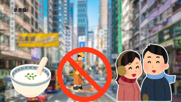 小寒殺到｜飲熱湯做錯1步恐中風猝死？專家警告4大禁忌：掃落葉會衰足一年！