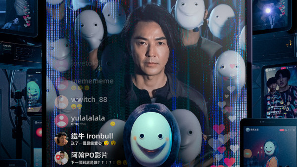 百萬人推理線上看｜鄭伊健首演Netflix台劇5大看點 與婁峻碩蔡凡熙同場飆戲！附演員陣容/集數更新時間