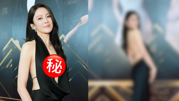 萬千星輝2025丨張曦雯真空性感公開側面相一覽無遺 史上最危險戰衣僅靠一條線固定