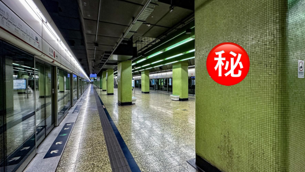 荃灣綫XX站被封全港人流最少地鐵站？網民列其他少人車站：問過顯徑同欣澳未