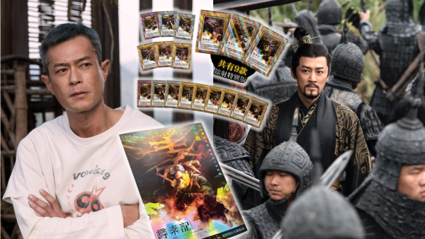 《尋秦記》電影版入場送鐳射珍藏閃卡/項少龍幻彩海報！3大院線特典攻略一覽