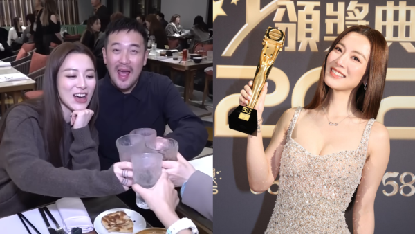 萬千星輝2025｜曾國祥驚喜現身力撐老婆王敏奕得獎 激罕合體低調示愛：你努力得來的