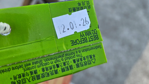 紙包飲品被改日期？包裝驚見「兩個食用期」差8個月！網民揭真相：唔係過期