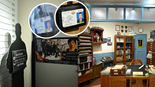 油蔴地警署展覽開幕！沉浸式重溫港產警匪片《無間道》、方中SIR等經典角色