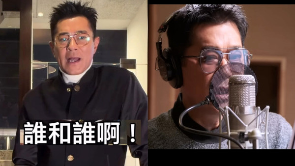 尋秦記電影｜古天樂親認《天命最高》唱錯歌詞掀曼德拉效應！附完整歌詞