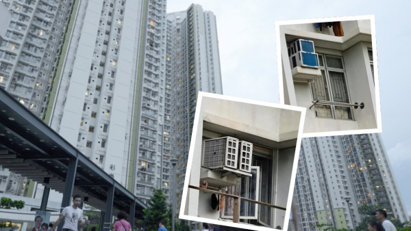 公屋冷氣機安裝方式惹爭議！港人貼方案問意見！網民列3大原因齊聲勸退：都唔合房署要求