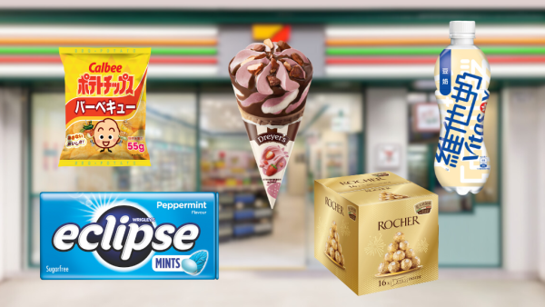 7-Eleven大折日全單8折！免費領$10優惠券！Häagen-Dazs/DREYER'S/維他/卡樂B/品客$5起