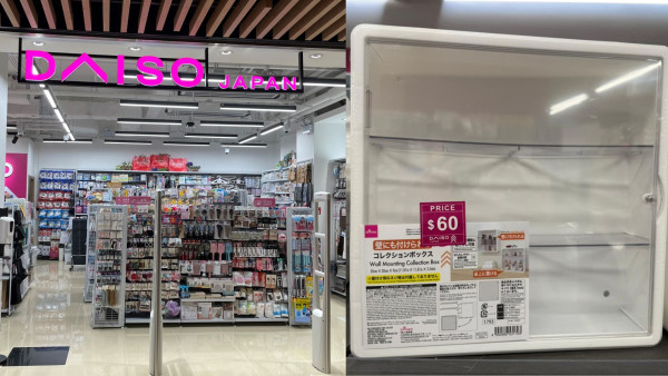 12蚊店瘋傳「盲盒神櫃」香港終於有！Threads爆紅網民喪搶　$39打造專屬痛櫃