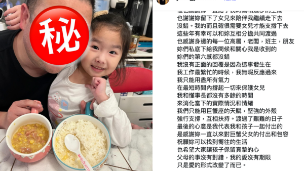 星二代男藝人突然宣布與太太已離婚！親認結束7年婚姻：不是妳的Mr. Right