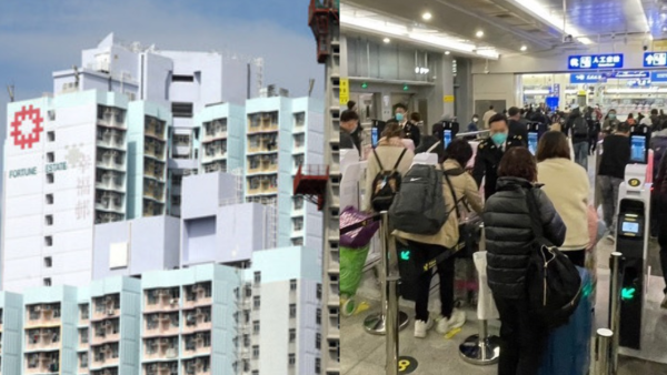 公屋戶北上避年驚被收樓？拆解房署查內地物業「3招」瞞報資產最重判監6個月！附申報教學