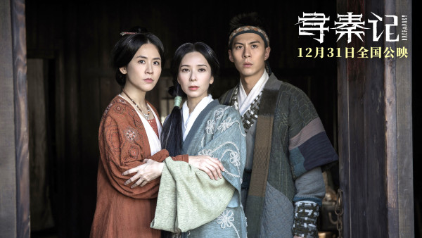 尋秦記｜電視劇大結局明明有咗！琴清個BB到底去咗邊？宣萱親自解開電影版最大謎團