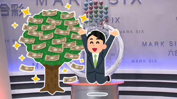 六合彩｜前頭獎得主首度公開「四柱推命」計算法！從攪珠日期+時辰算出今期重心號碼！附 2026 最新推算示範