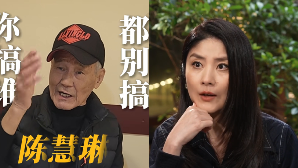 陳惠敏首揭與陳慧琳「親戚」關係真相 霸氣警告「搞邊個都唔好搞佢」保平安