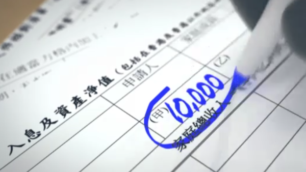 公屋繼承遺產變「收樓炸彈」！未報內地祖屋股票恐判監：房署查42宗瞞報即強制搬遷