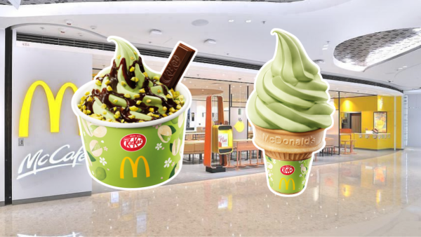 麥當勞全新KITKAT開心果味新地系列！$8起嘆開心果味新地筒/KITKAT 開心果芭菲！
