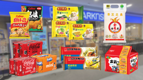百佳優惠｜全線百佳一連3日88折！折後$10起買急凍水餃/點心/薯片零食/即食麵/廁紙！簡單一步領取優惠券