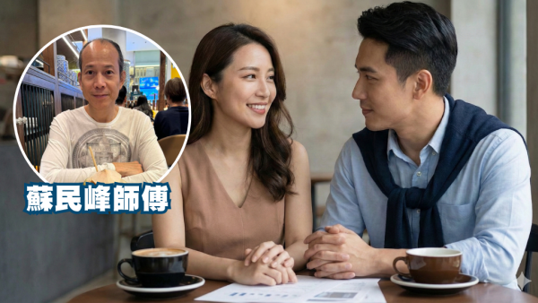 蘇民峰公開好老公面相！必睇8大「隱藏特徵」！眼珠大最錫老婆？呢樣好多人睇錯！