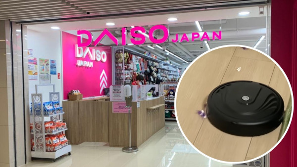 12蚊店驚現「掃地機械人」日本瘋搶！香港貴一倍仍斷貨？實測揭唯一缺點