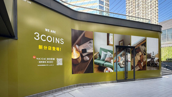 3COINS香港第二分店2月初登陸葵芳！推會員制享日本同價福利 非會員每件貨品貴咁多？