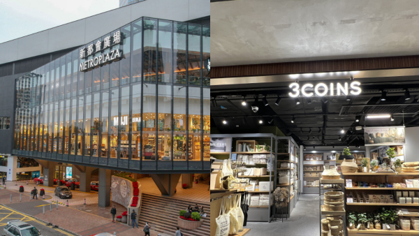 3COINS殺入葵芳！非會員買貴 $XX？官方推日本同價福利／教你1招即減價