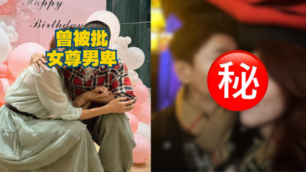 前TVB視后結婚18年曾被批女尊男卑！當眾錫錫罕有高調放閃：互相忍咗對方18年