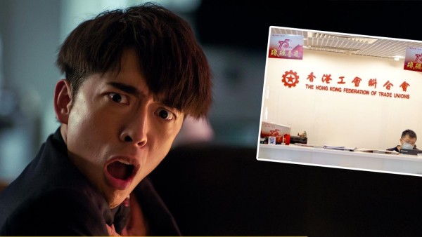 工聯會課程爆紅！$80入會玩盡瑜伽/二胡/整咖哩！網民實測：適合平平地試興趣