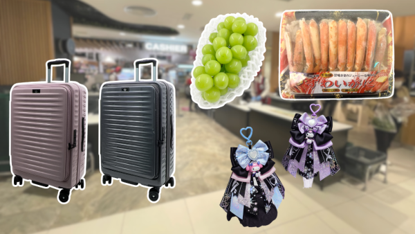 AEON優惠｜一連2星期消費賺3倍積分！指定分店獨家優惠 韓國香印提子/水煮半殼鱈蟹$39起 Hallmark行李喼低至$500！