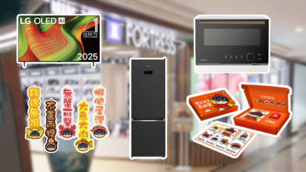 豐澤優惠｜新春電器優惠低至37折！Dyson/TOSHIBA/Sony/Philips大劈價！$38起加購魚蝦蟹遊戲套裝