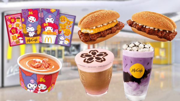 麥當勞｜黃金菠蘿雞堡+招財雞堡下周回歸！McCafé全新麻糬朱古力紫薯鮮奶！免費派新款Melody&Kuromi利是封！
