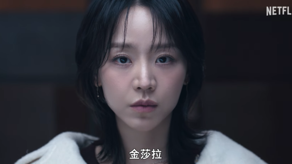 莎拉的真偽人生線上看｜申惠善新劇被譽韓版《創造安娜》2月新年檔上線！演員陣容/集數更新詳情