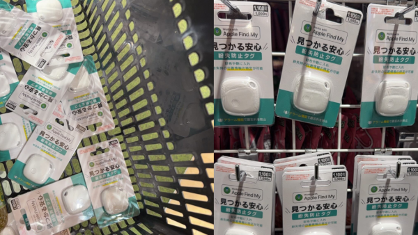 DAISO追蹤器平替AirTag！可連Apple尋找功能　網民12蚊店掃貨：比人掃晒搵唔到！