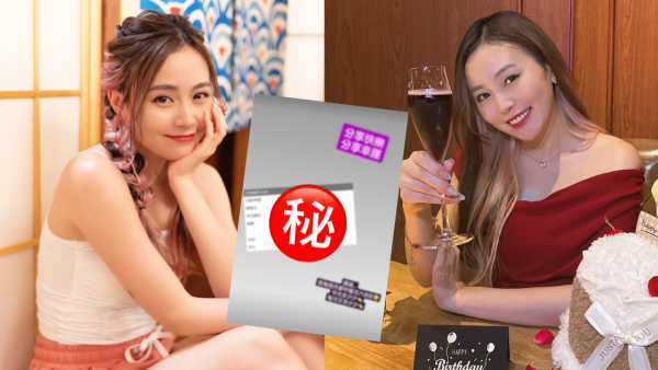 李蘊自爆連中多期六合彩好運到爆 公開投注記錄！一招以小博大「每個月都中幾次」