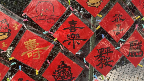 上環Chiikawa「發光揮春」爆紅！伯伯親製吸引路人圍觀 網民揭驚人售價達3位數？