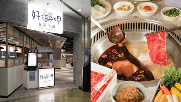 好呷台灣火鍋疑全線結業！稱即將完成台味吃到飽任務 預告帶來告別作！附餐廳回覆