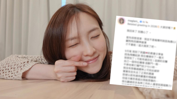 林欣彤消失4個月首度剖白「直播追殺」風波！長文揭恐怖真相遭百名巫師圍攻「精神破碎」