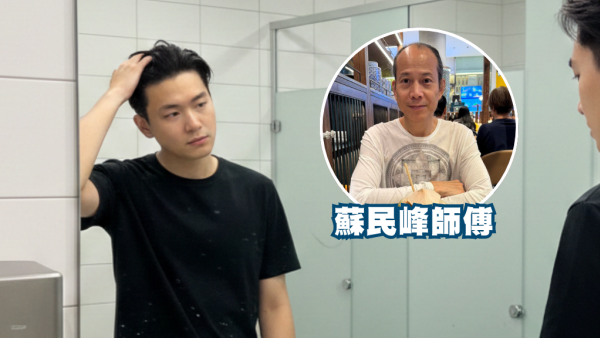 下巴飽滿一世唔憂米？蘇民峰教睇「有食神」面相！6大「衰相」自救法：呢種要靠黐先發達